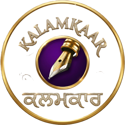 Kalam Logo